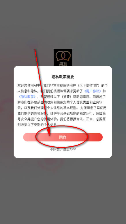 ����Ȧapp�ٷ���