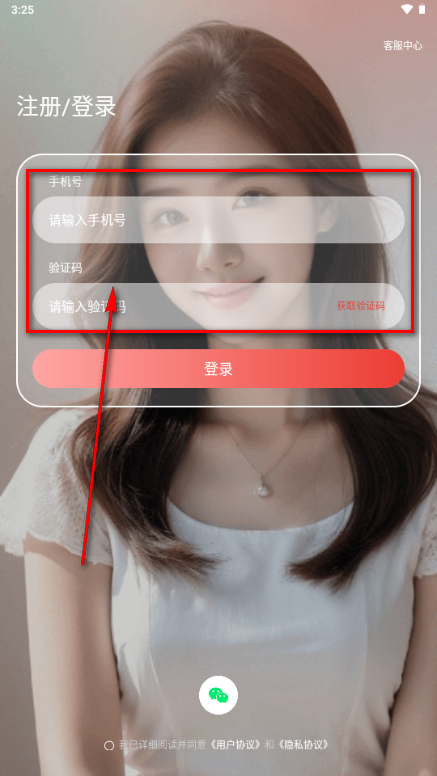 ����Ȧapp�ٷ���
