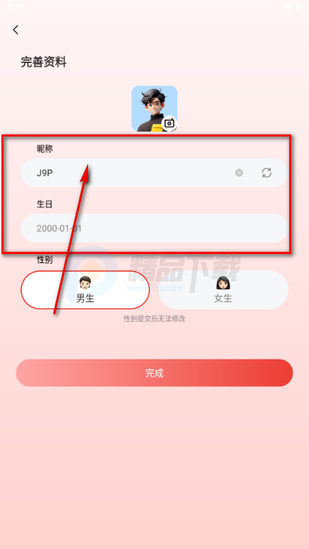 ����Ȧapp�ٷ���