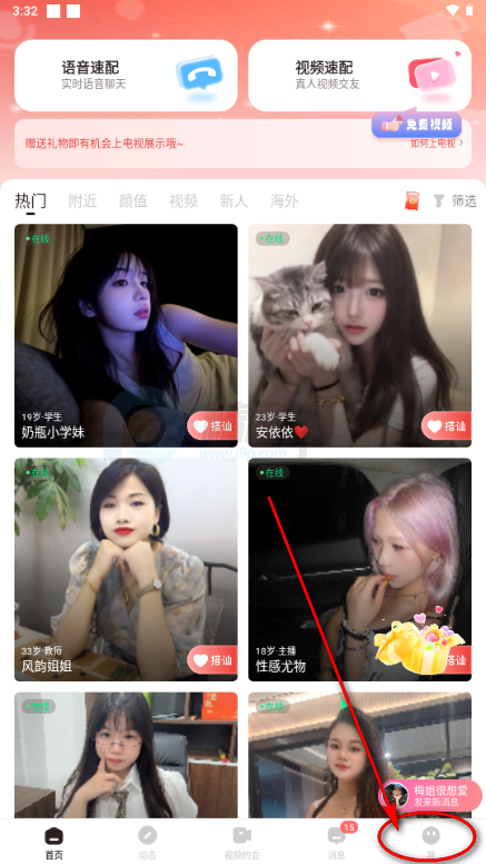 ����Ȧapp�ٷ���