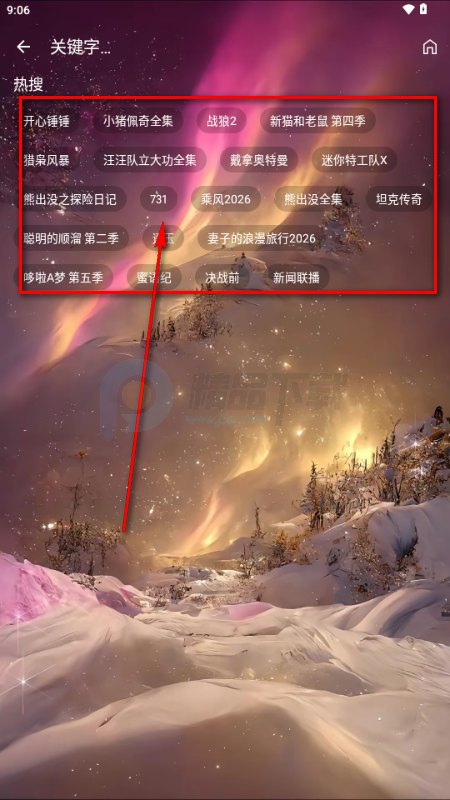 ���̾�app�ٷ�����