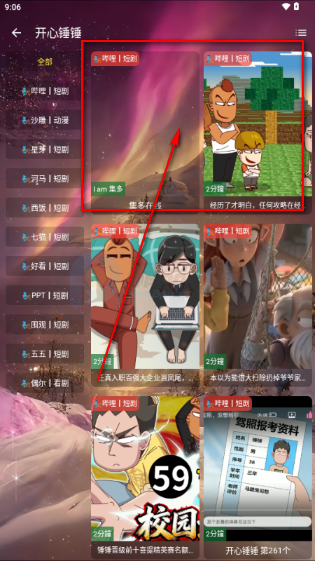 ���̾�app�ٷ�����