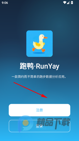 ��ѼRunYay�ܲ�app���°�