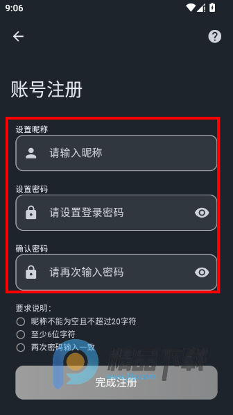 ��ѼRunYay�ܲ�app���°�