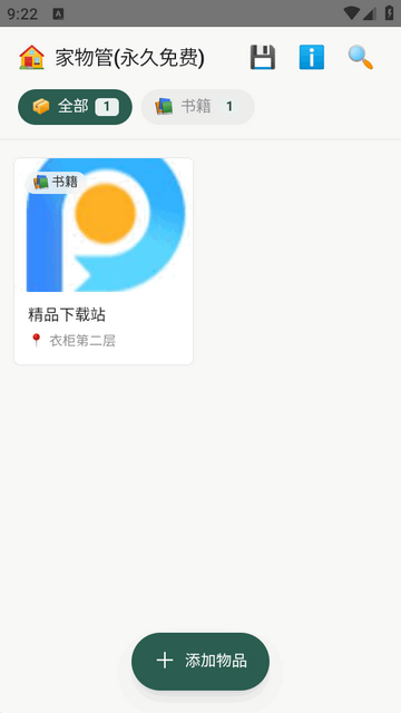 �����������Ѱ�