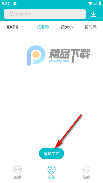 XAPK��װ����Ѱ�