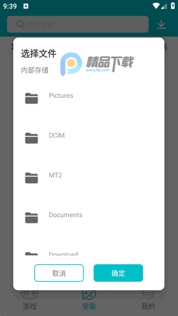 XAPK��װ����Ѱ�