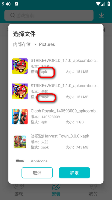 XAPK��װ����Ѱ�