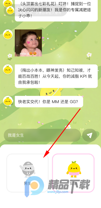 С�Խ���app��Ѱ�