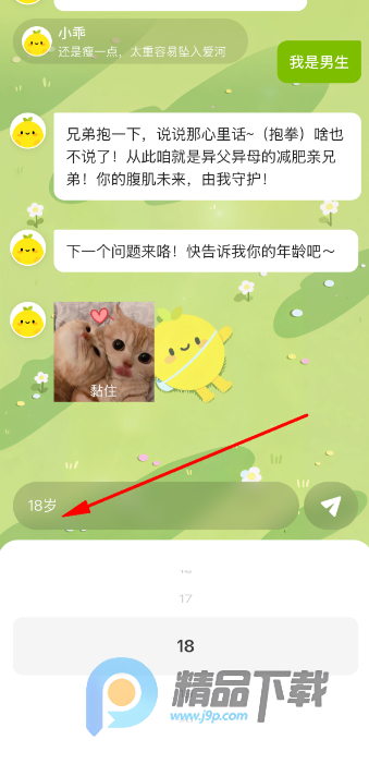 С�Խ���app��Ѱ�