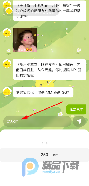 С�Խ���app��Ѱ�