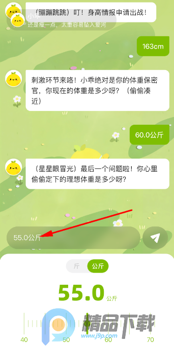 С�Խ���app��Ѱ�