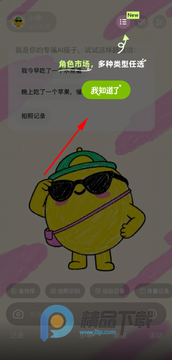 С�Խ���app��Ѱ�