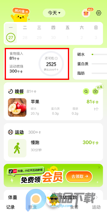 С�Խ���app��Ѱ�