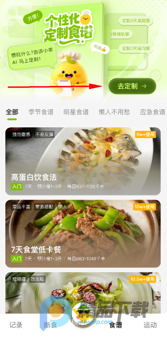 С�Խ���app��Ѱ�