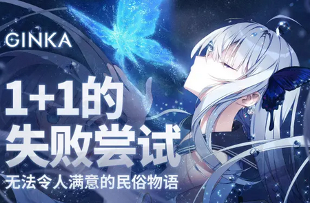 GINKA�����ֻ�����ֱװ��