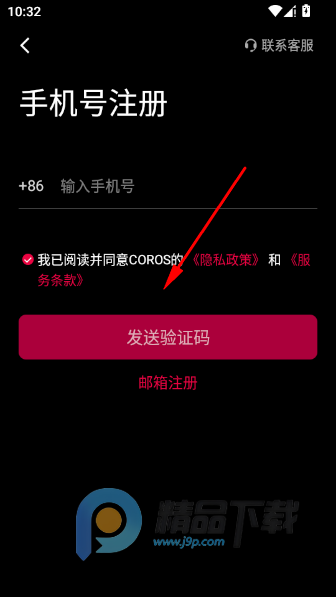 �߳�COROS�ֱ��ٷ�app