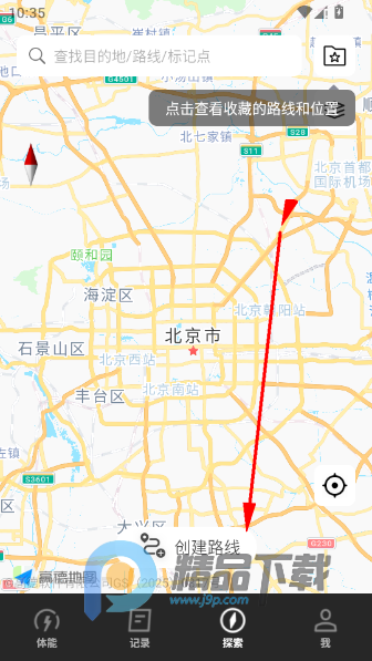 �߳�COROS�ֱ��ٷ�app