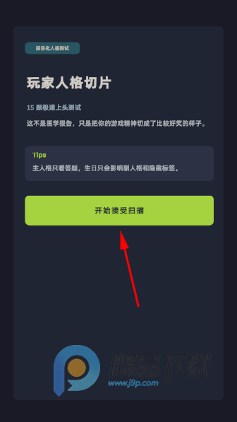 ����˸���Ƭapp�ֻ���