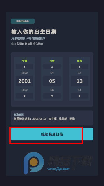 ����˸���Ƭapp�ֻ���