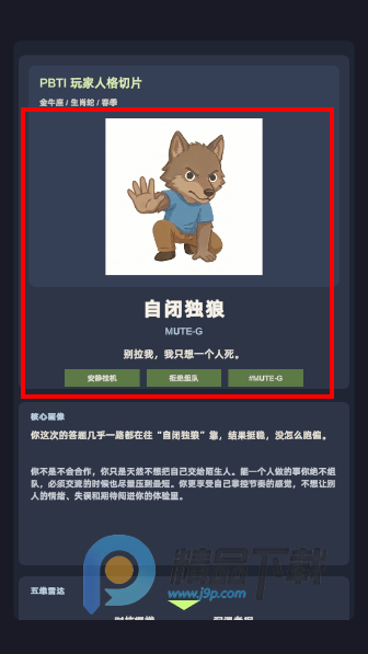 ����˸���Ƭapp�ֻ���