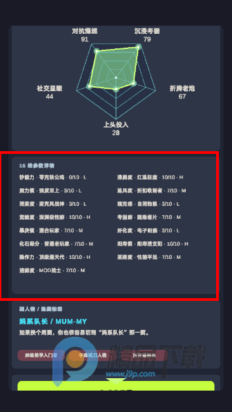 ����˸���Ƭapp�ֻ���