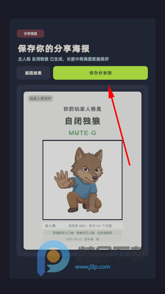 ����˸���Ƭapp�ֻ���