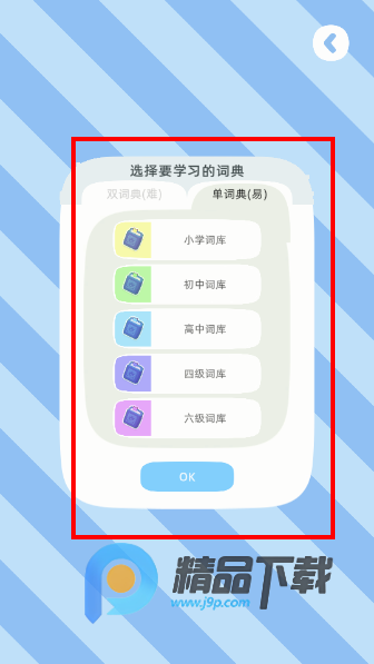 ������ð��app�ֻ���