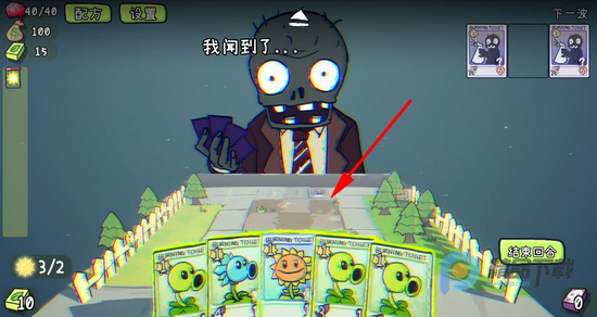 PVZ���������Ϸ���°�(PVZCard)