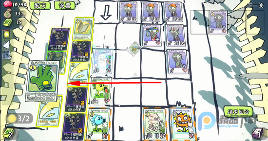 PVZ���������Ϸ���°�(PVZCard)