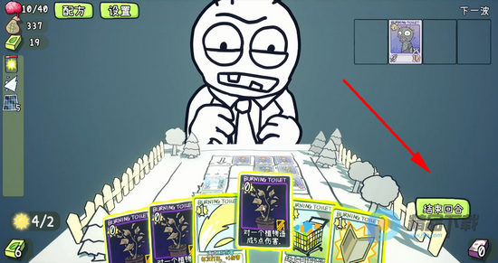 PVZ���������Ϸ���°�(PVZCard)