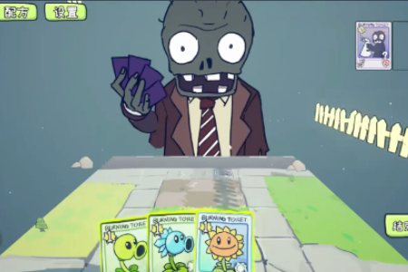 PVZ���������Ϸ���°�(PVZCard)