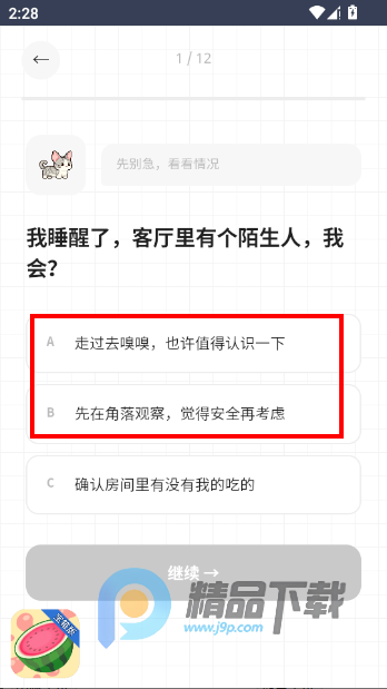 catti�˸����(����������Ϸ)