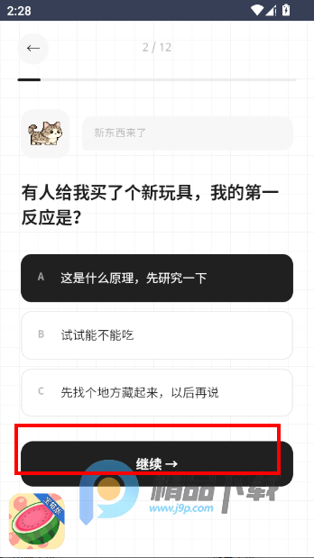 catti�˸����(����������Ϸ)