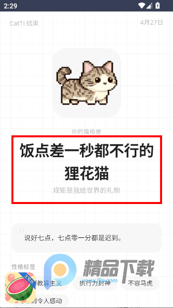 catti�˸����(����������Ϸ)