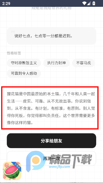 catti�˸����(����������Ϸ)