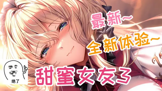 ����Ů��3���°׺�������