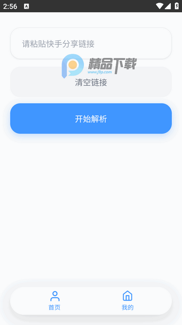 ˲�����ְ�