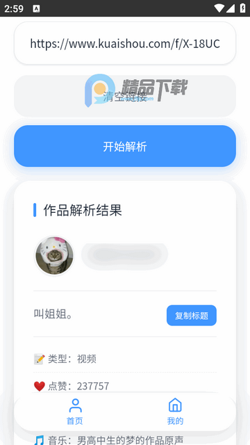 ˲�����ְ�