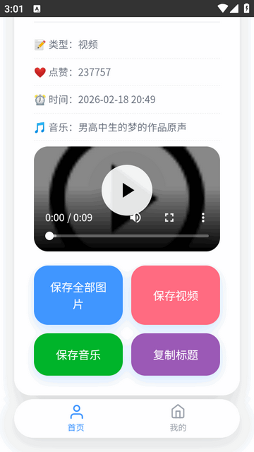 ˲�����ְ�