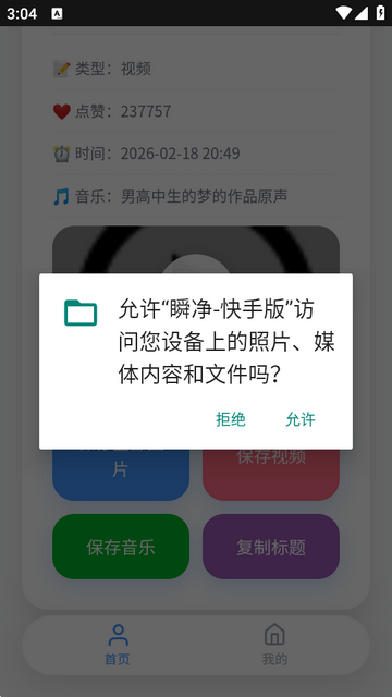 ˲�����ְ�