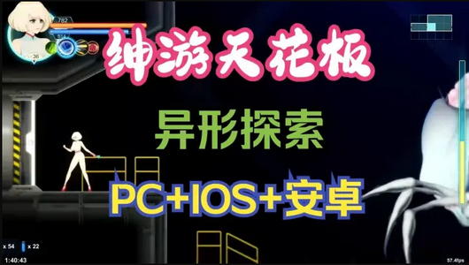 ����̽��eve��׿����ֱװ��