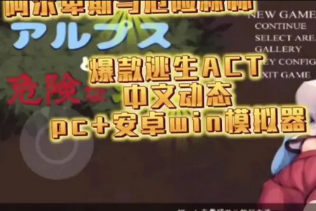 ������˹��Σ��ɭ��������ֲ