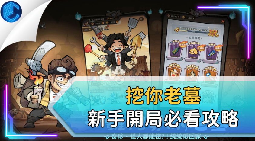 ������Ĺ��̨����