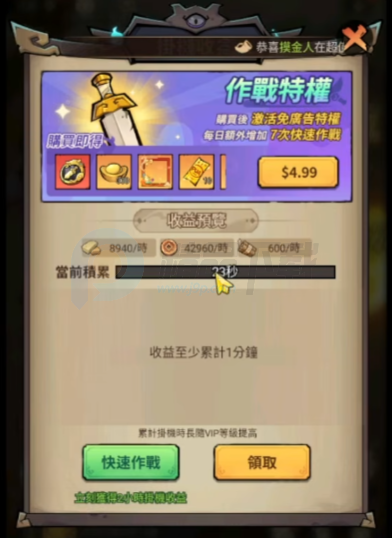 ������Ĺ��̨����