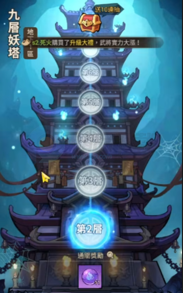 ������Ĺ��̨����