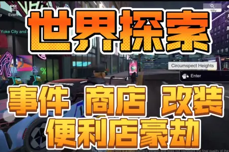 ����Crime���ʷ�