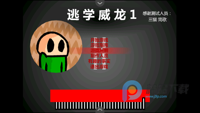 ��ѧ����(�Ȱ��ӳ�ѧУ��Ϸ)