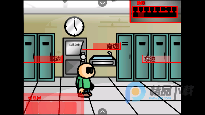 ��ѧ����(�Ȱ��ӳ�ѧУ��Ϸ)