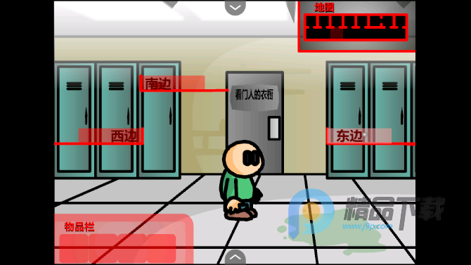 ��ѧ����(�Ȱ��ӳ�ѧУ��Ϸ)